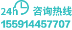联系电话