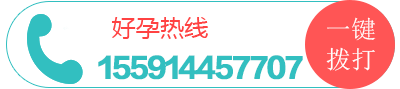 武汉宜美医疗助孕机构